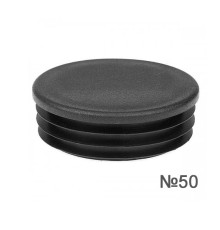 Заглушка пластиковая для трубы, круглая 50